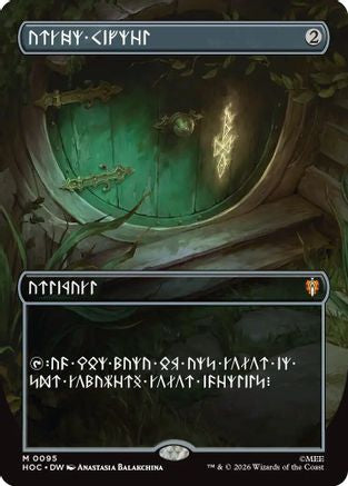 Arcane Signet (Borderless) (Dwarvish) (HOC-095) (Foil)