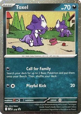 Toxel (Cosmos Holo) (MEP-078) (Holofoil)