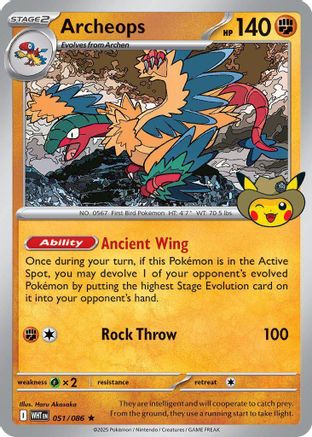 Archeops (Fossil Museum Exclusive) (MCAP-051)