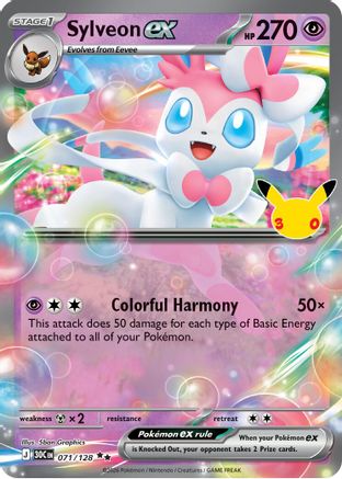 Sylveon ex (30C-071) (Holofoil)