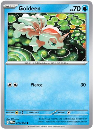 Goldeen (PBL-013)