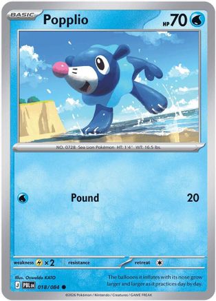 Popplio (PBL-018) (Reverse Holofoil)