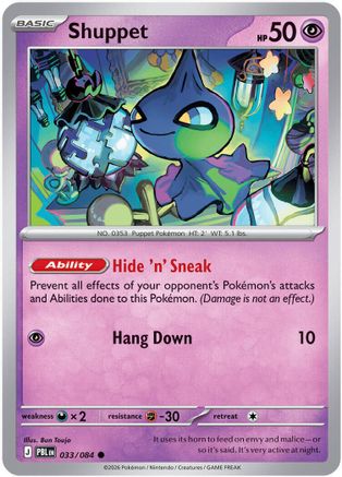 Shuppet (PBL-033) (Reverse Holofoil)