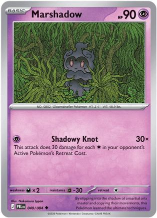 Marshadow (PBL-040)