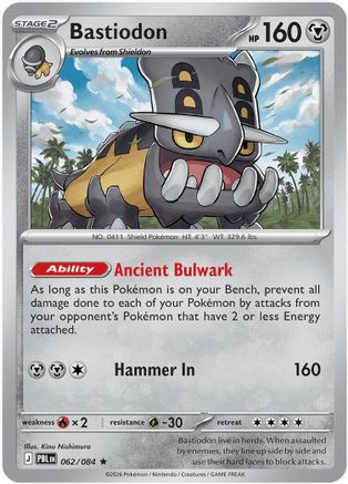 Bastiodon (PBL-062) (Reverse Holofoil)