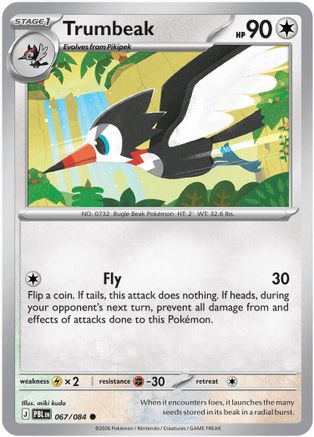 Trumbeak (PBL-067)