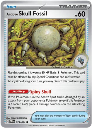 Antique Skull Fossil (PBL-073) (Reverse Holofoil)