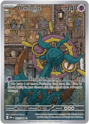 Dhelmise (PBL-091) (Holofoil)