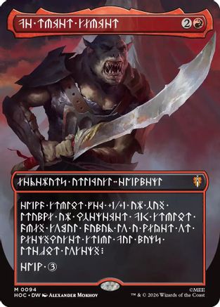 The Reaver Cleaver (Borderless) (Dwarvish) (HOC-094) (Foil)