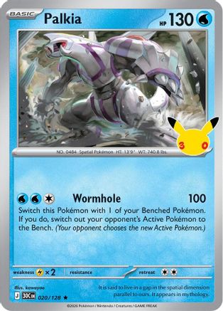 Palkia (30C-020) (Holofoil)