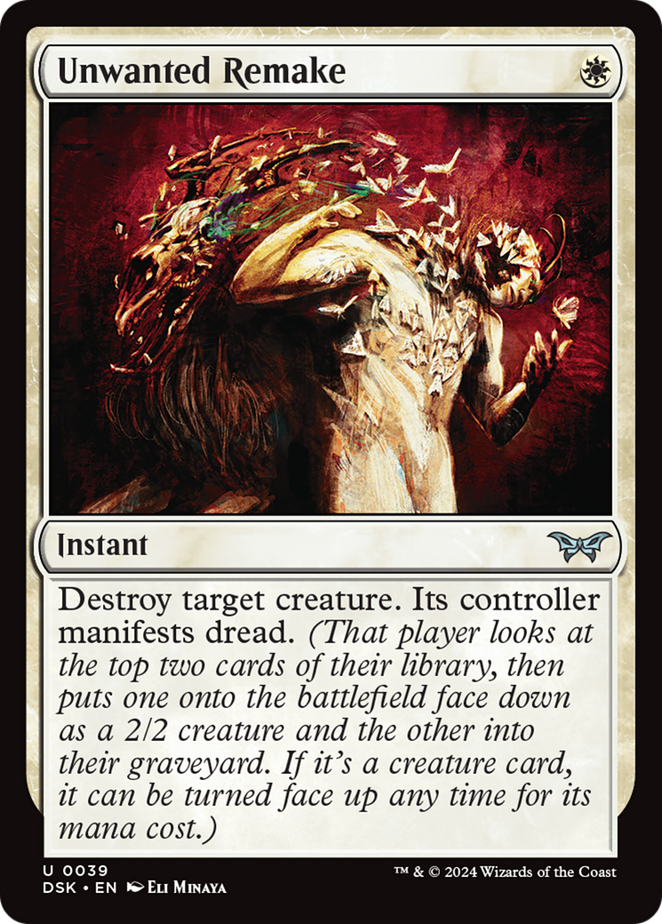 Unwanted Remake (DSK-039) (Foil)