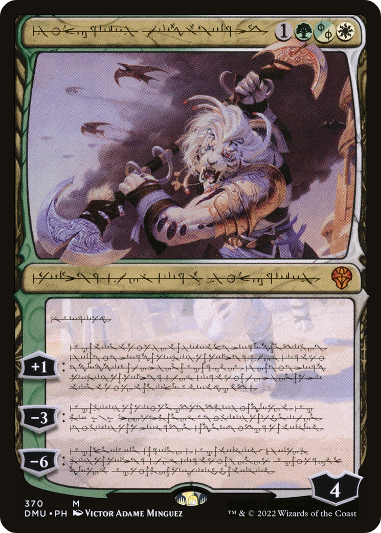 Ajani, Sleeper Agent (DMU-370) (Showcase)