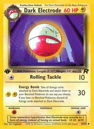 Dark Electrode (TR-034) (1st Edition)
