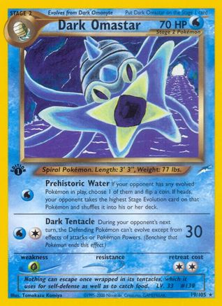 Dark Omastar (N4-019) (Unlimited)