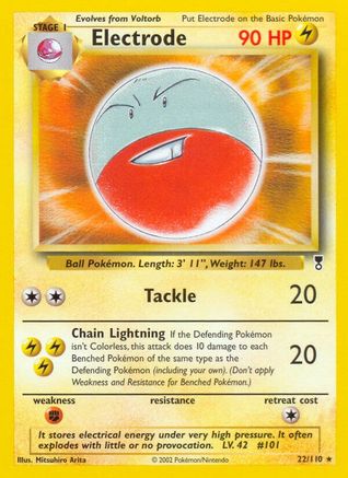 Electrode (LC-022)