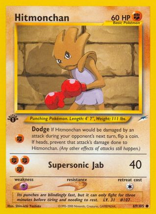 Hitmonchan (N4-069) (Unlimited)