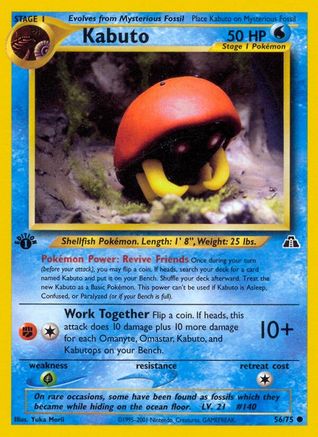 Kabuto (N2-056) (1st Edition)