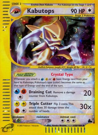 Kabutops (150) (SK-150) (Reverse Holofoil)