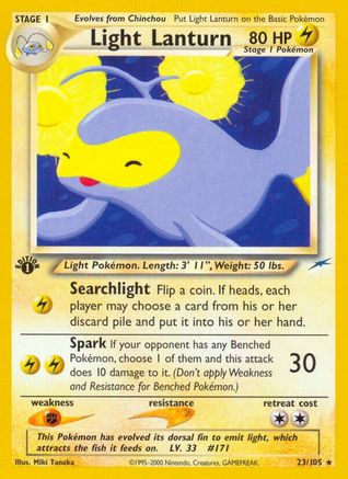 Light Lanturn (N4-023) (Unlimited)
