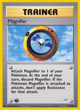 Magnifier (N4-101) (Unlimited)