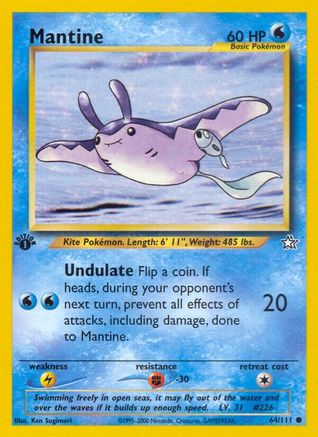 Mantine (N1-064) (Unlimited)