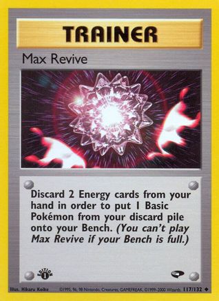 Max Revive (G2-117) (Unlimited)