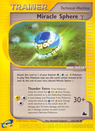 Miracle Sphere Gamma (SK-131)