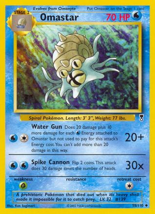 Omastar (LC-058)