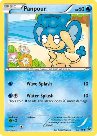 Panpour (XY-037)