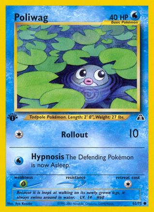 Poliwag (N2-062) (Unlimited)