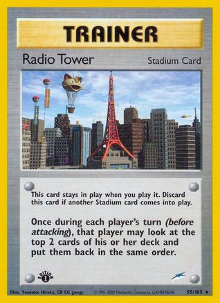 Radio Tower (N4-095) (Unlimited)