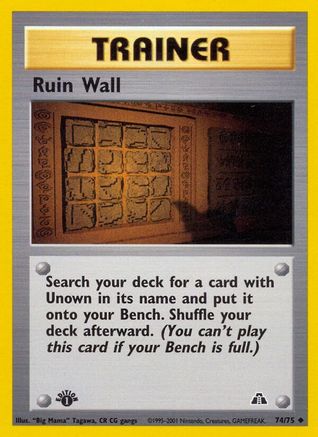 Ruin Wall (N2-074) (Unlimited)
