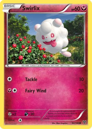 Swirlix (XY-094)