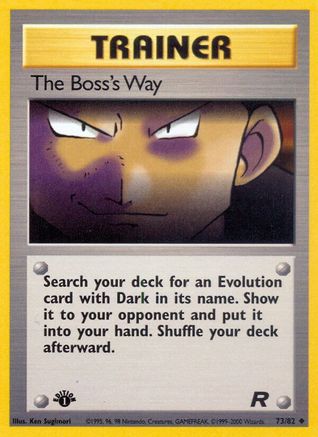 The Boss's Way (TR-073) (1st Edition)