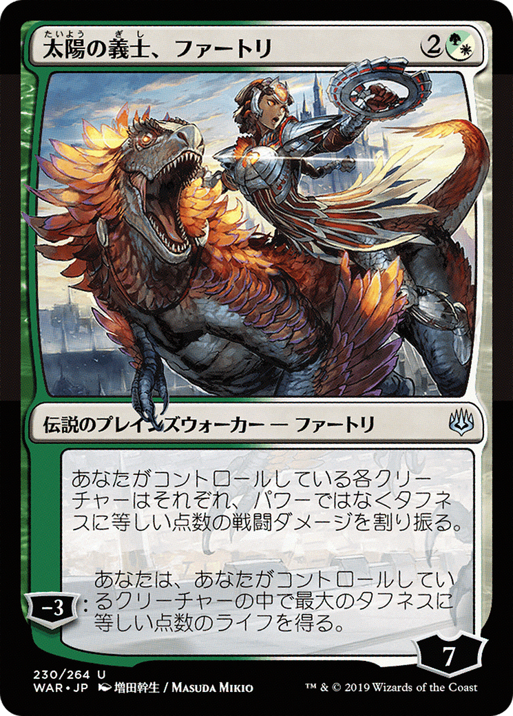 Huatli, the Sun's Heart (WAR-230★) (Foil)