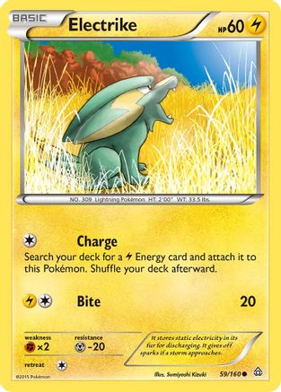 Electrike (PRC-059)