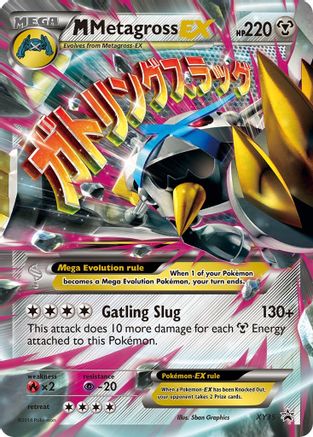 M Metagross EX (Shiny) (PR-XY35) (Holofoil)