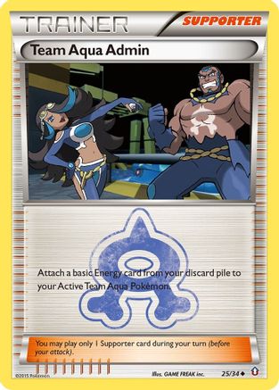 Team Aqua Admin (DCR-025)