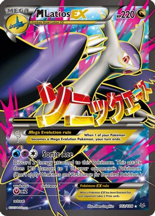 M Latios EX (102 Full Art) (ROS-102) (Holofoil)