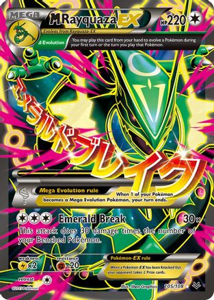 M Rayquaza EX (105 Full Art) (ROS-105) (Holofoil)