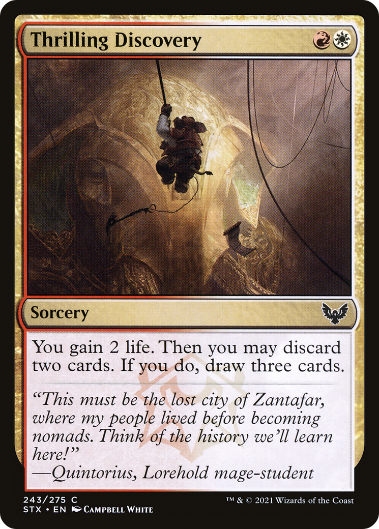 Thrilling Discovery (STX-243) (Foil)