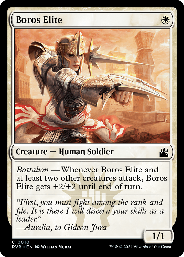 Boros Elite (RVR-010) (Foil)