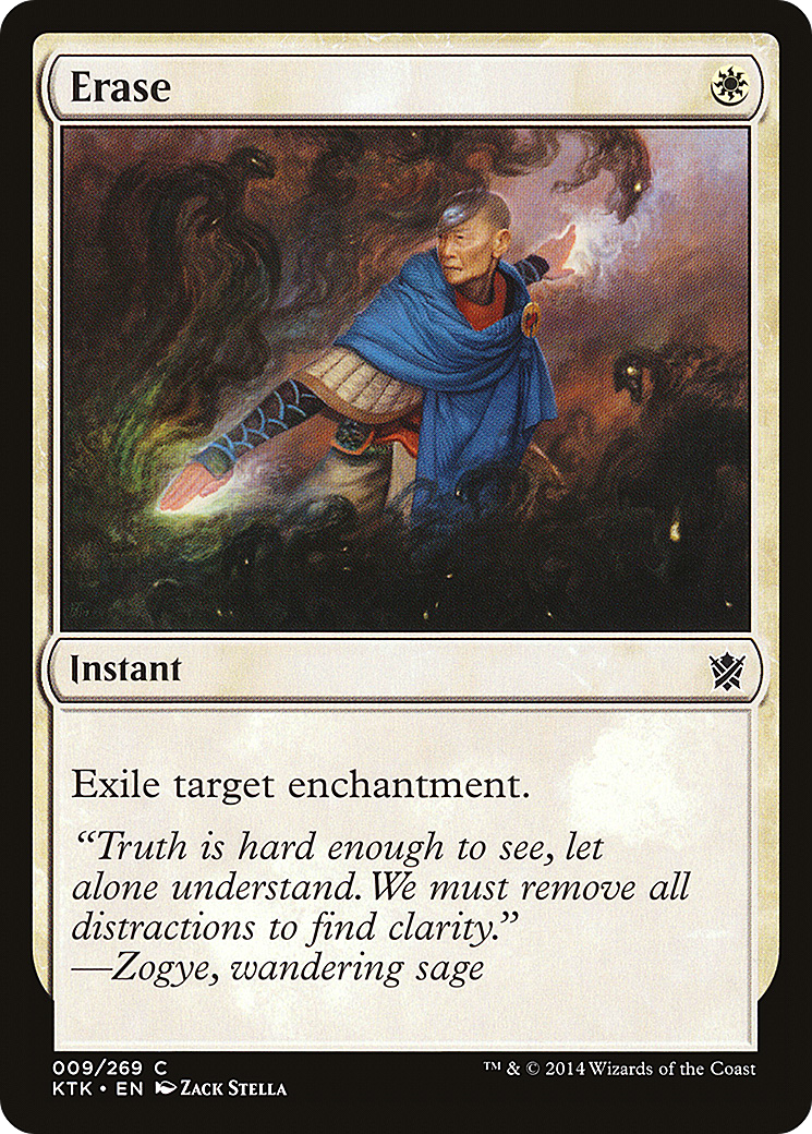 Erase (KTK-009)