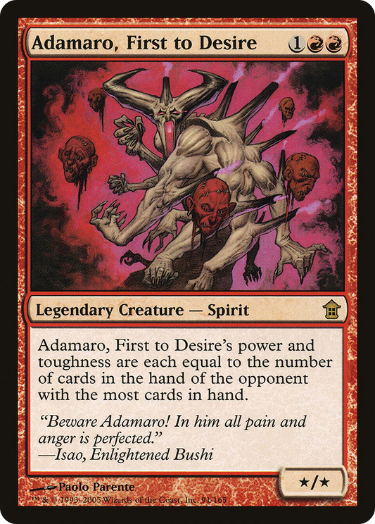 Adamaro, First to Desire (SOK-091) (Foil)