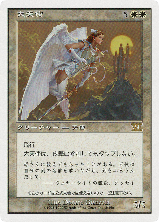 Archangel (PMEI-2000-4)