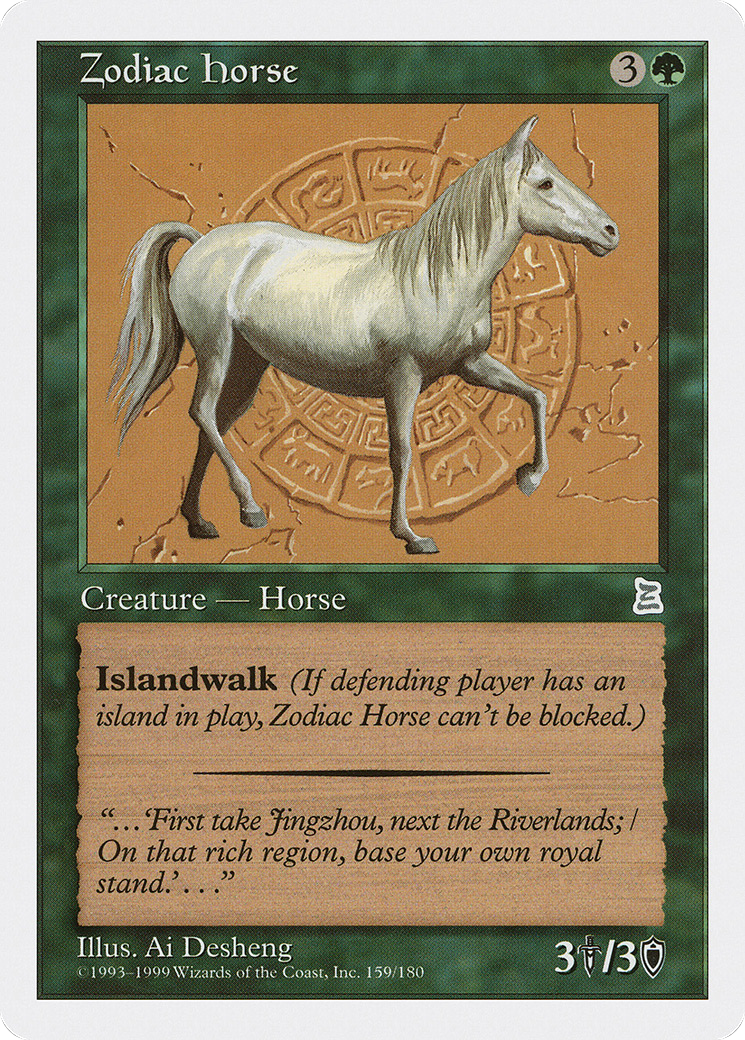 Zodiac Horse (PTK-159)